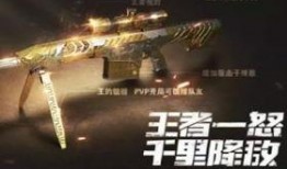 cf手机版最新爆料,极致体验，战火再燃！