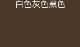 《颜色》在线观看,一场视觉与情感的色彩盛宴