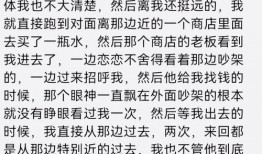 遇狼吃瓜人全文免费阅读,一场惊心动魄的生存较量