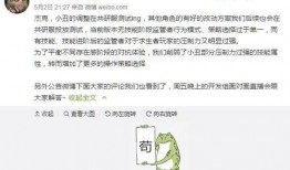 微博活动爆料内容大全最新,揭秘热门话题背后的精彩瞬间！”